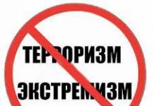 ИФРОТГАРОӢ МУБОРИЗАИ ДАСТАҶАМЪИРО ТАҚОЗО МЕНАМОЯД.