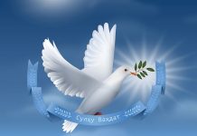 РУШДУ ПЕШРАФТ АЗ ВАҲДАТ АСТ