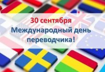 Объявление