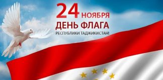 ТАДЖИКСКИЙ ФЛАГ — СИМВОЛ ЕДИНСТВА И ГОРДОСТИ
