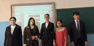 «Фразеология — средство выразительности речи». Студенческая научно-практическая конференция кружка «Лингвист»