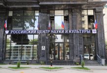 Лев Толстой на уроках РКИ: приглашаем на открытую лекцию в Русский дом